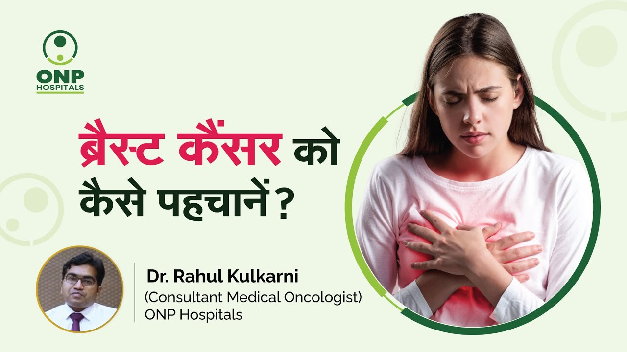 Best Multispecialty Hospital in Pune Oyster and Pearl Hospitals